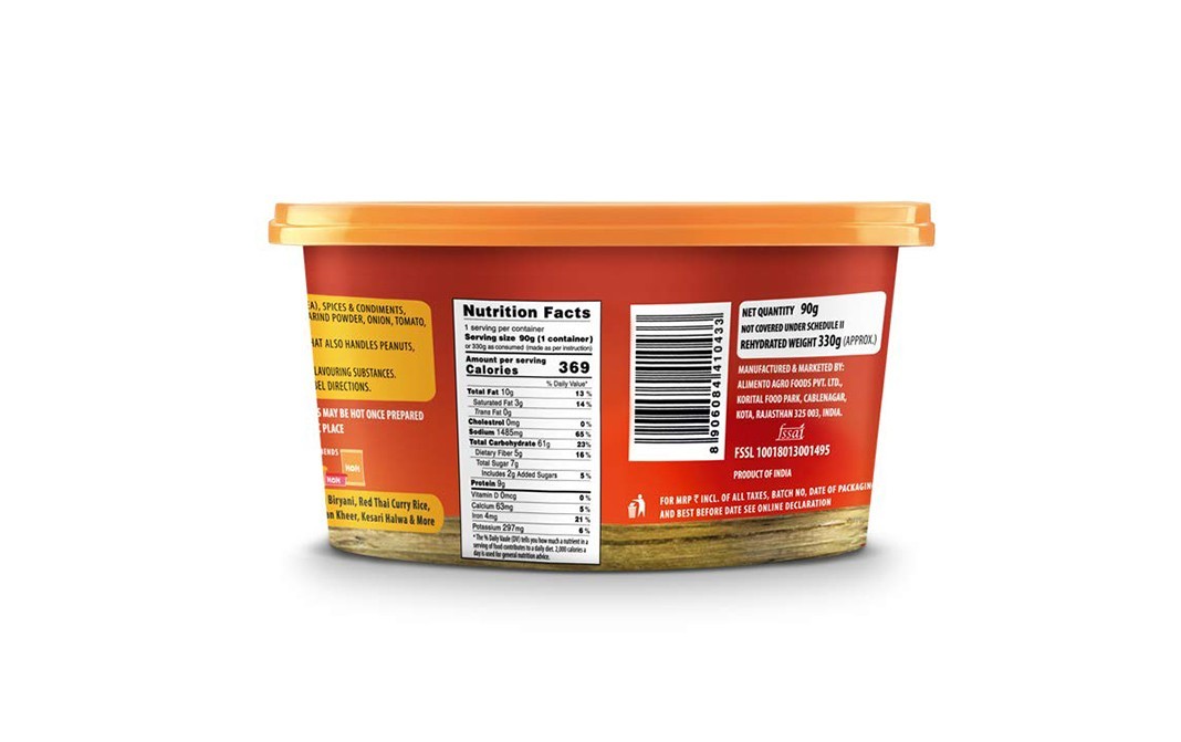 Mom Meal of the Moment, Veg Biryani    Tub  90 grams